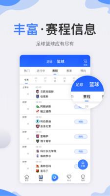 秘饭直播  v1.5.0图4