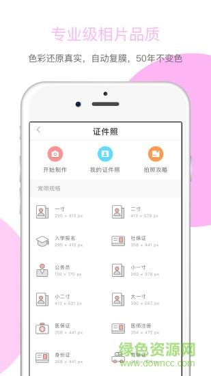 百步印社