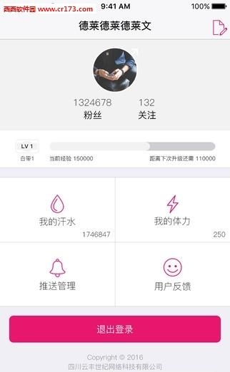 piapia直播平台APP  v1.0.0图2