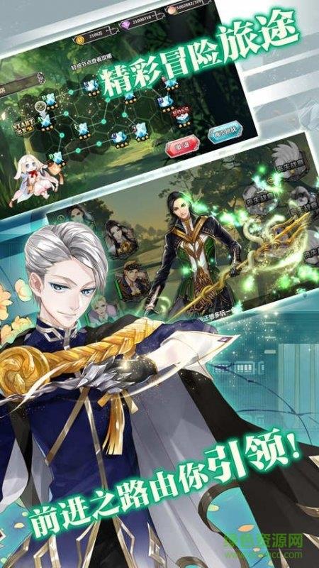 王与异界骑士  v1.2.1图4
