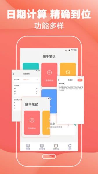 数学计算神器  v3.5.4图3