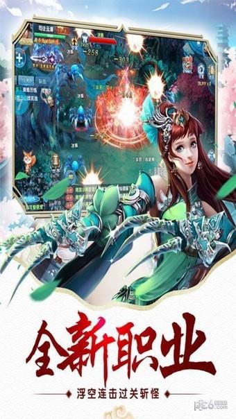 侠客少年行  v1.0.5图3