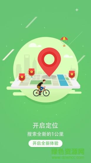 领哇  v1.0.22图3