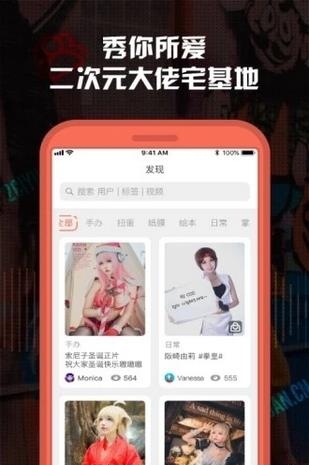 次元兔动漫  v2.2.1图1