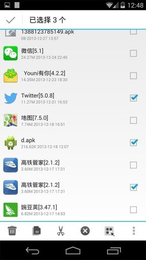 鲸鱼文件管理器  v1.1.13图2