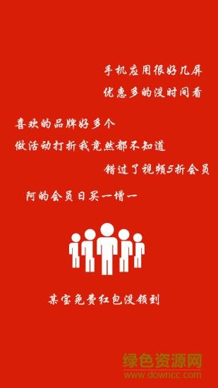 人人福利  v2.0.0图1