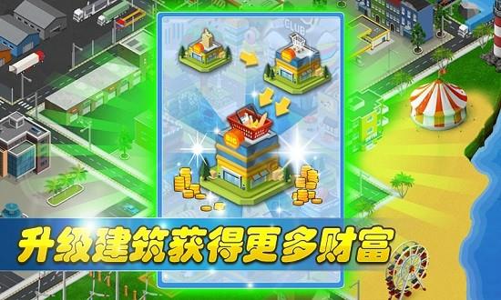 方块建造模拟  v1.0图4