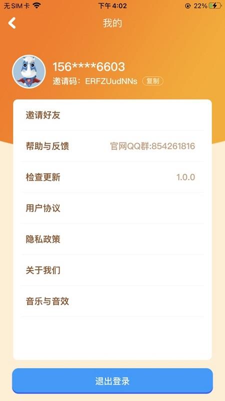 我的水果店  v1.0.0图2