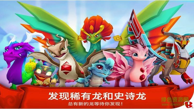 龙谷传奇单机破解版  v4.18.0图1