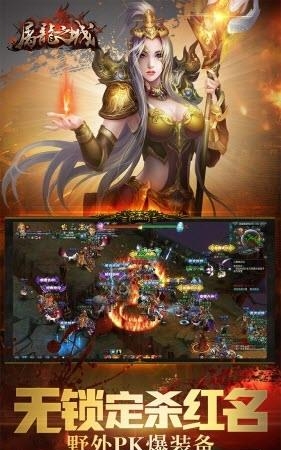 血战沙城手游果盘版  v1.7.1图1