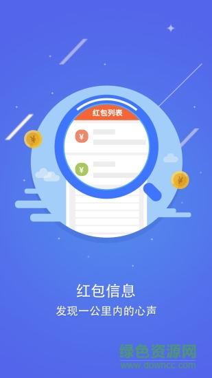 领哇  v1.0.22图1