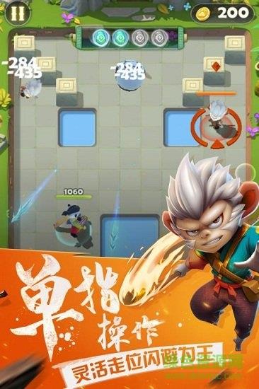 点金猎人华为版  v1.13图2