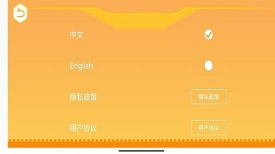 群宇编程  v1.0.2图3