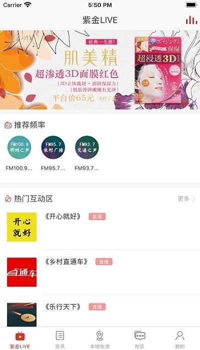在朔州  v2.0.0图1