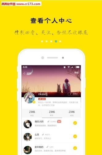 猫头鹰Live直播  v2.2.0图4