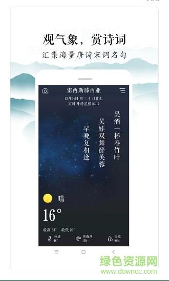 知雨