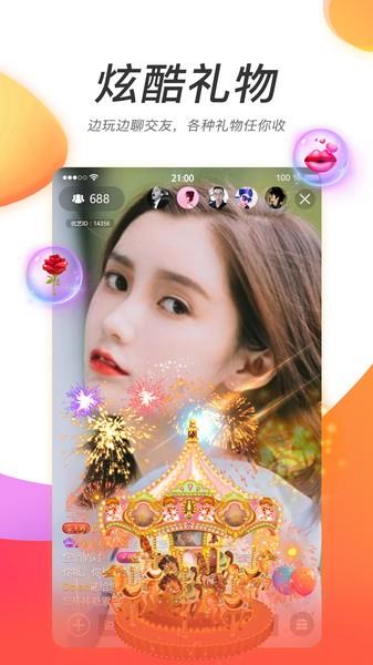 达人直播最新版  v8.8图3