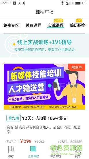 刺猬CIWEI  v3.4.4图1