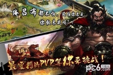 雄霸天地九游版  v2图3