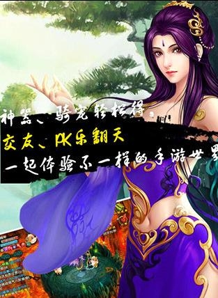 大宝剑传奇官方版  v1.0.0图2