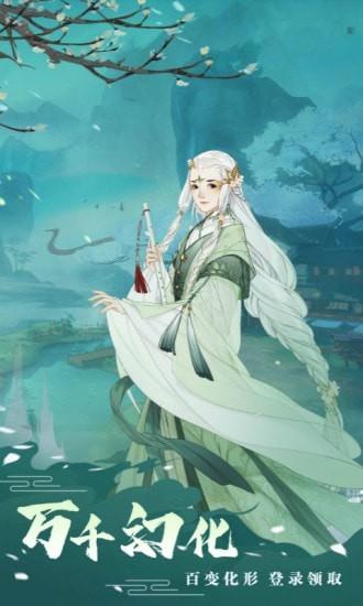 刀剑神魔录超v版  v1.8.24图4