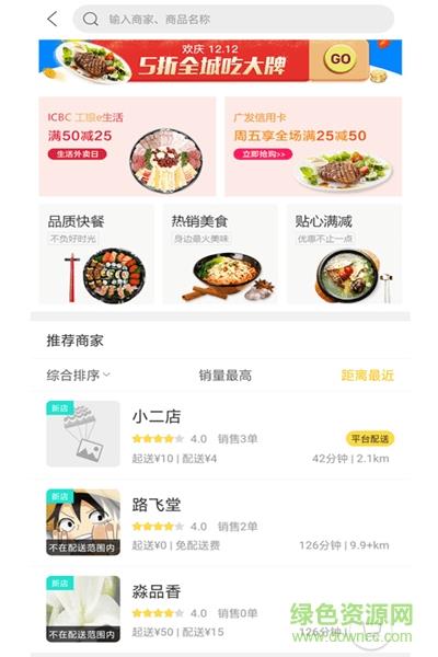 幸福荣昌  v3.5图1