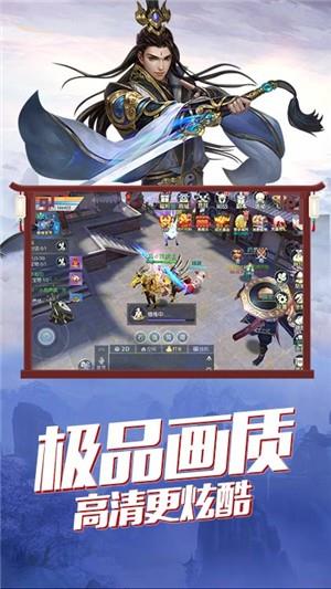 将军不败无限版  v1.1图3