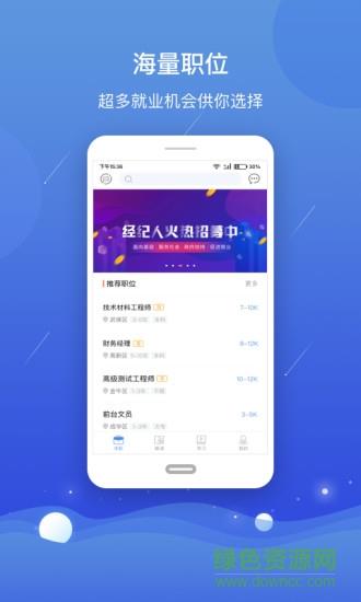 公益人社