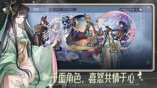 绝对演绎  v1.5图1