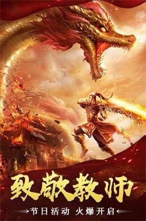 传奇单职业迷失  v1.0.2图3