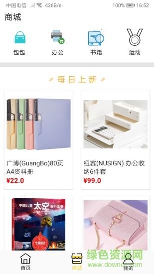 优卡加油  v1.0.3图2