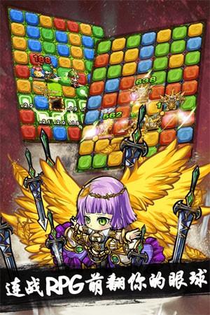 魔域迷宫送充版  v1.0图4