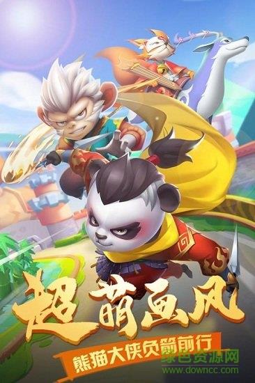 点金猎人华为版  v1.13图1