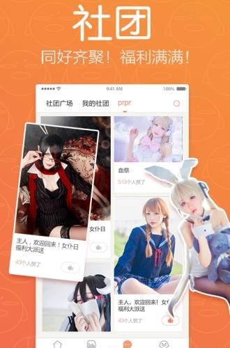 腾讯动漫薛之谦  v7.13.4图3