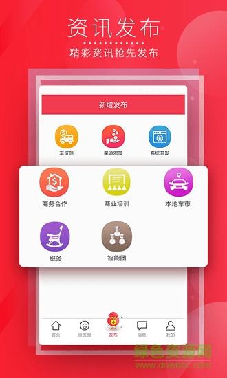 蛋蛋圈  v1.0图3