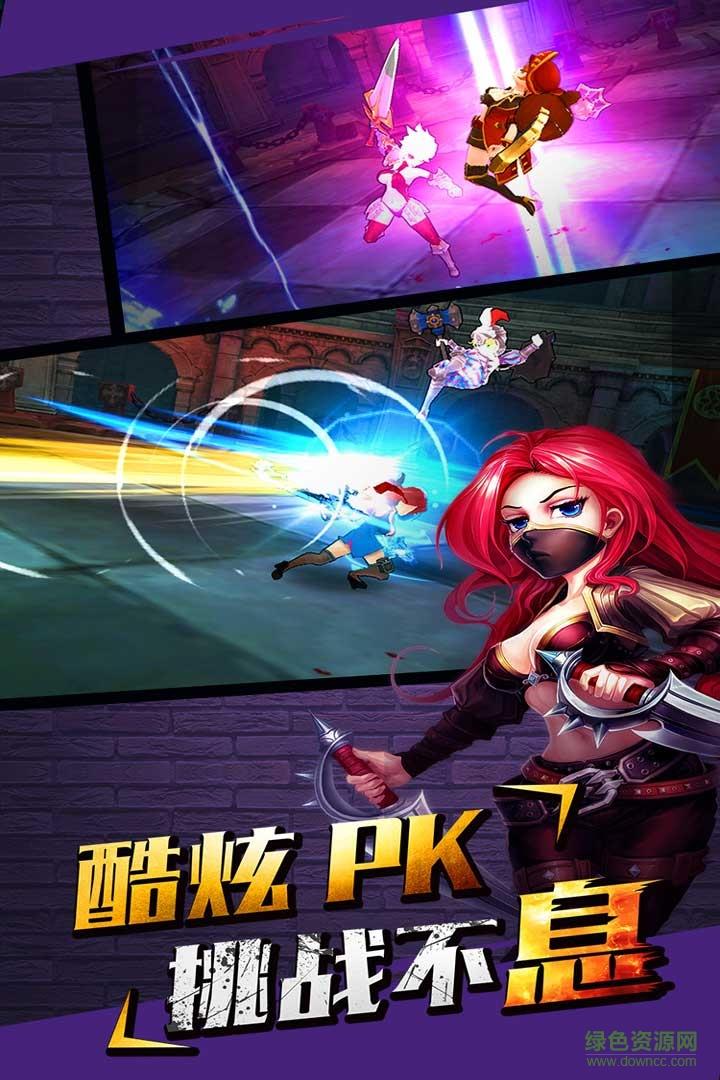 魔女骑士团  v0.8.879图2