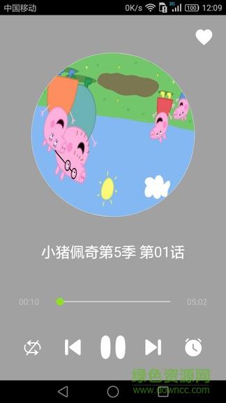 睡前小故事  v1.3.2图4