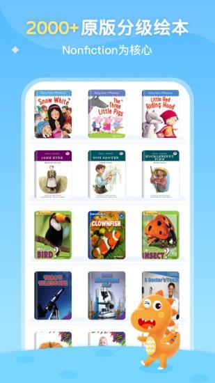 abc learning  v3.1.9图2