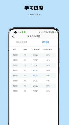 小丁老师  v1.0.2图2