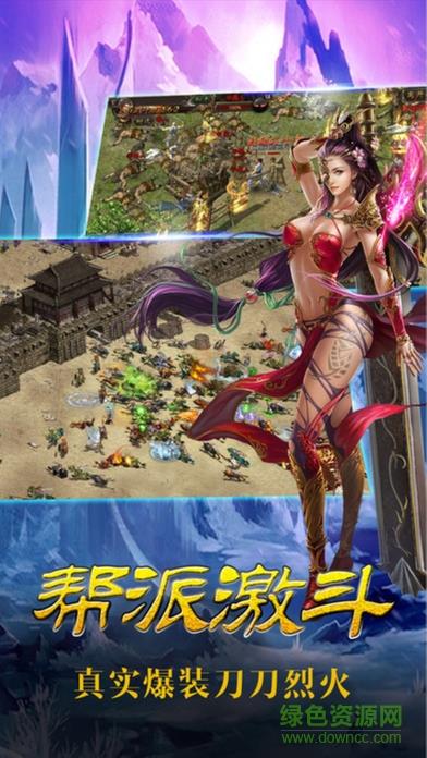 百度版御天传奇手游  v1.3.5图2