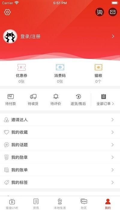 在朔州  v2.0.0图3