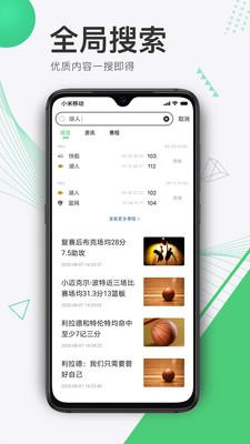 500体育  v1.0.0图1