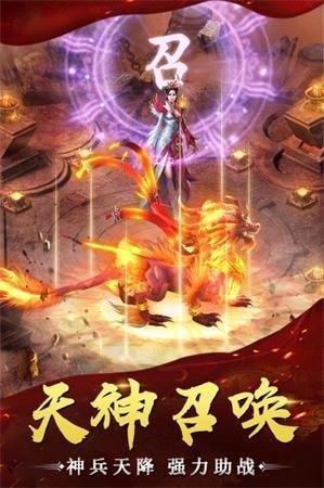 传奇单职业迷失  v1.0.2图4