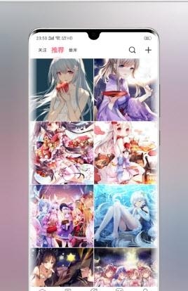 好多动漫去广告版  v4.9.16图1