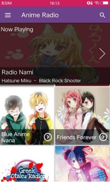 Anime Radio动漫电台  v8.4图1