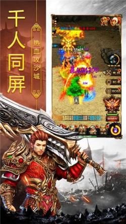 单职业打金传奇  v1.0.2图2