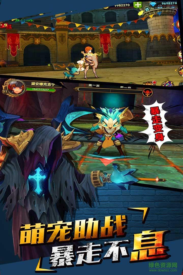 魔女骑士团  v0.8.879图3