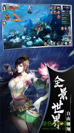 重火月上传  v1.1.7图2