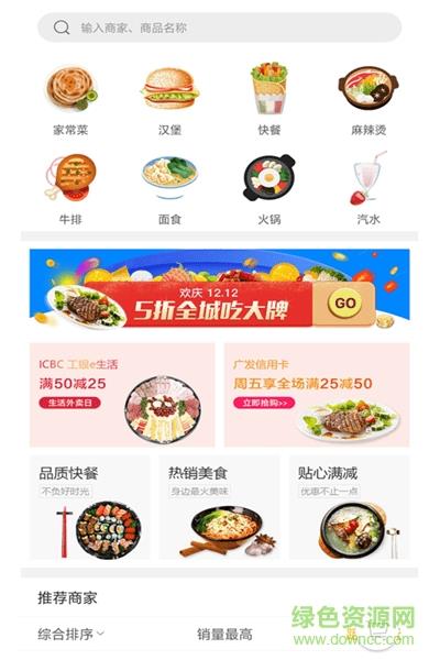 幸福荣昌