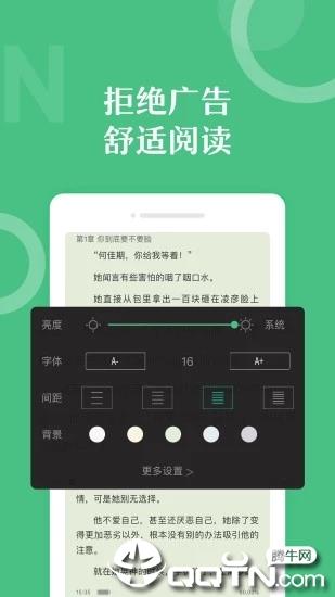 悠书云阅读  v3.2.1图5